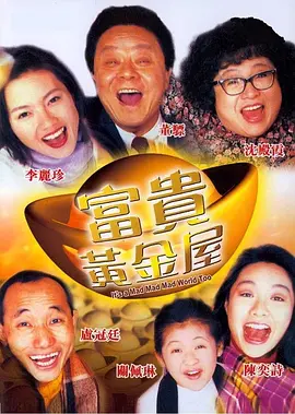 罚男仆夹震蛋器憋尿虐乳双性